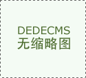 25年144期未卜先知3d看胆字谜